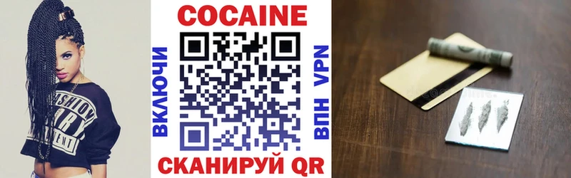Магазин наркотиков Мончегорск Бошки Шишки COCAIN Амфетамин Alpha-PVP Мефедрон Гашиш
