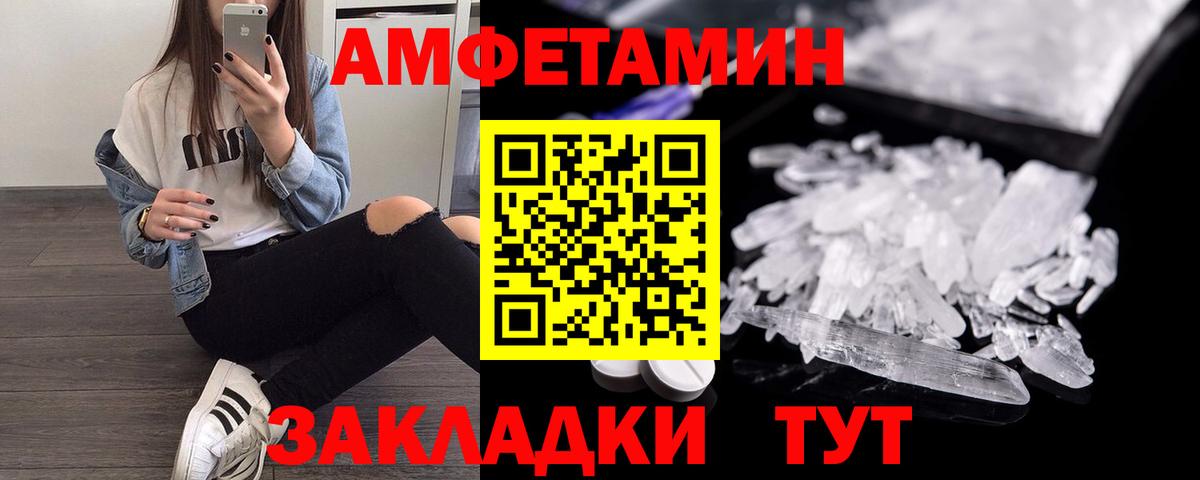 АМФ  АМФ 98%  Вход с VPN  Мончегорск 