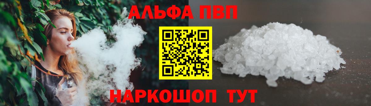 APVP СК КРИС  Вход с VPN  Мончегорск 