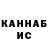 Конопля VHQ yanghuyangg