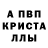 МЕТАДОН белоснежный Mika Izumrud