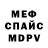 Альфа ПВП Crystall Joe Mackay