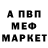 Amphetamine Розовый Nesho