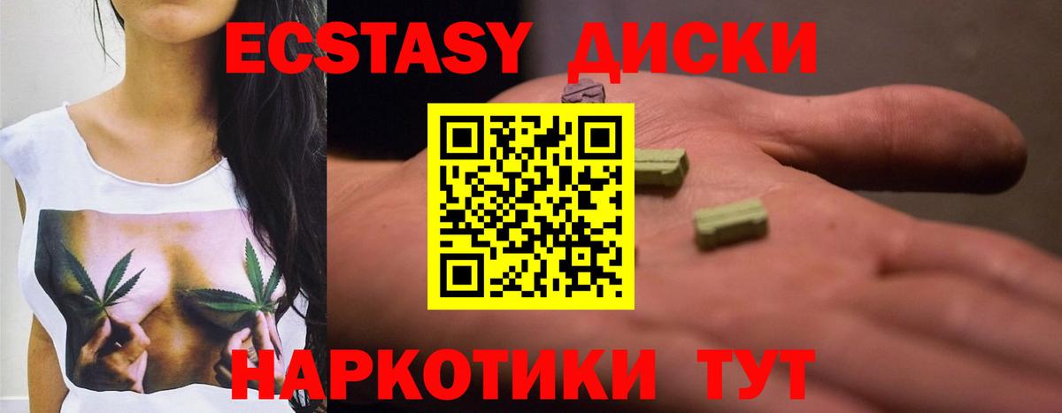 ЭКСТАЗИ Дубай Мончегорск