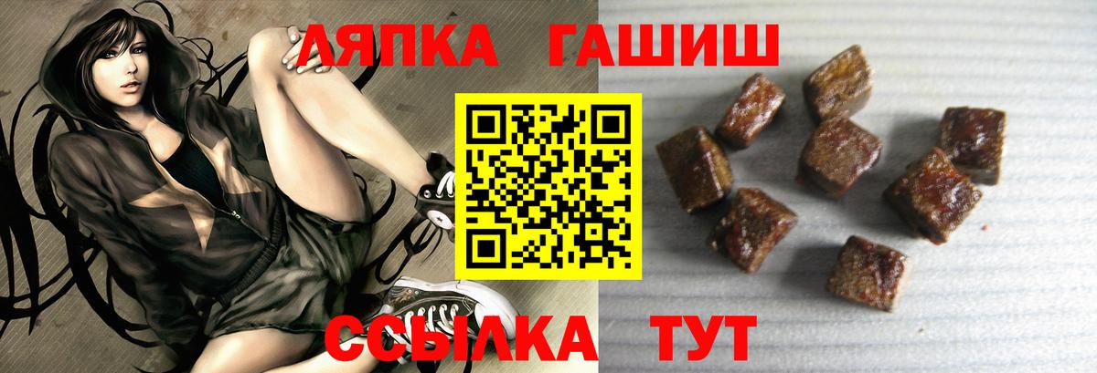 Гашиш ice o lator Мончегорск