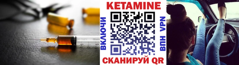 купить закладку  Мончегорск  Кетамин ketamine 