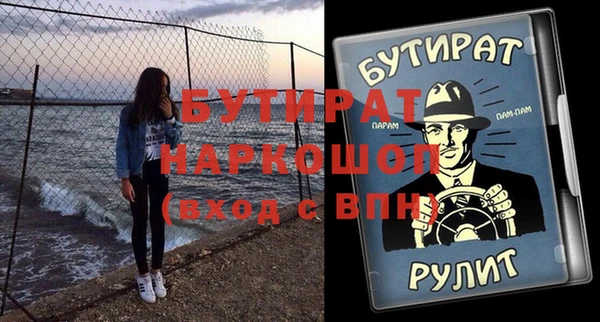 2c-b Верхнеуральск