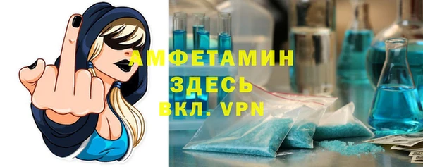spice Верхний Тагил