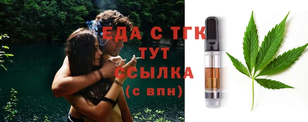 spice Верхний Тагил