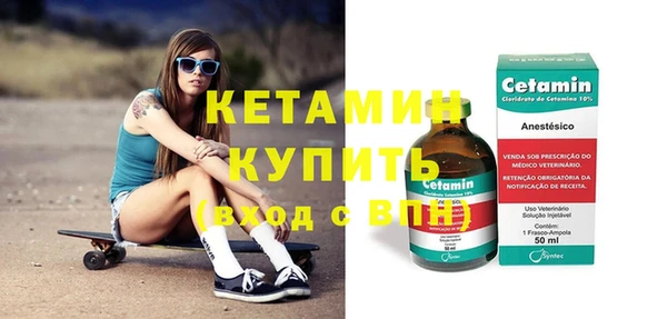 2c-b Верхнеуральск