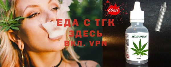 spice Верхний Тагил