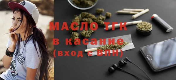 2c-b Бронницы