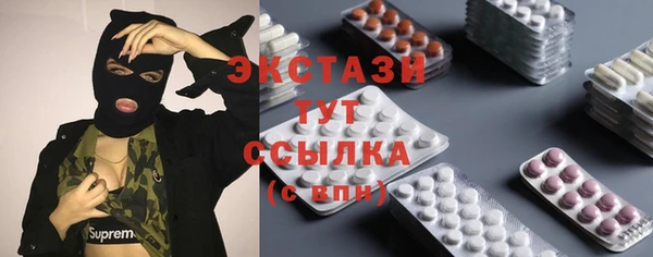 прущий лед Верея