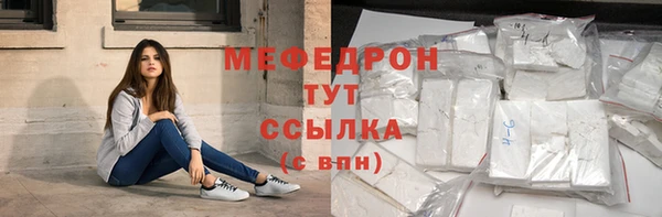прущий лед Верея