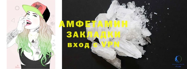 spice Верхний Тагил