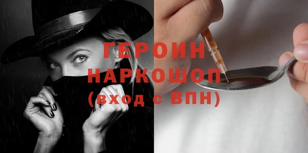 мяу мяу мука Бородино