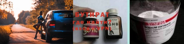 мяу мяу мука Бородино
