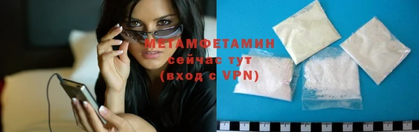 мяу мяу мука Бородино
