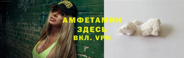 spice Верхний Тагил