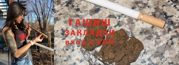 spice Верхний Тагил