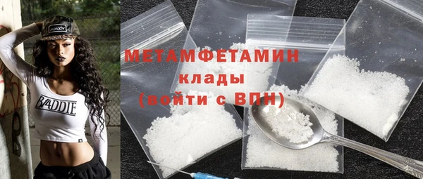 2c-b Верхнеуральск