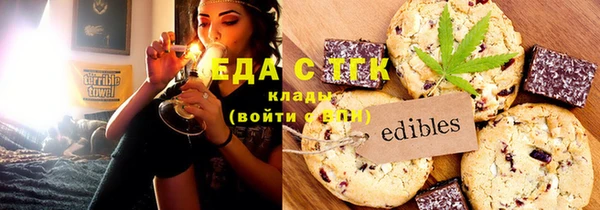 герыч Бугульма