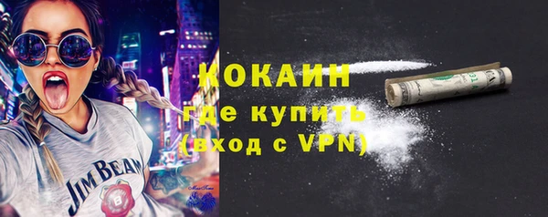 2c-b Бронницы