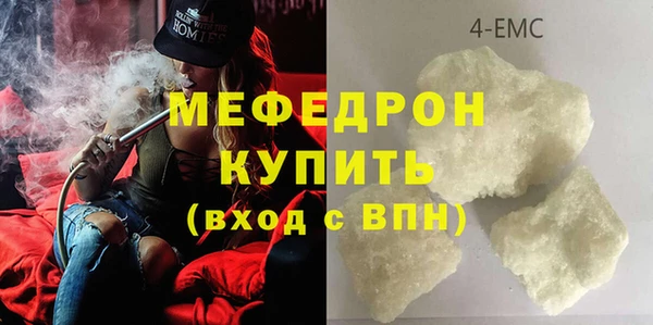 герыч Бугульма