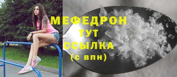spice Верхний Тагил