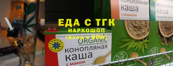 прущий лед Верея