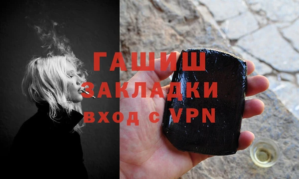 мяу мяу мука Бородино