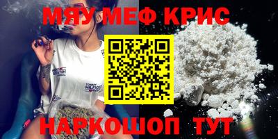 бошки Малоярославец
