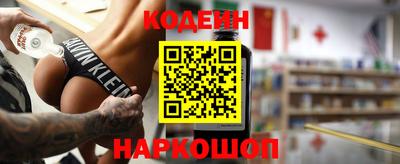 мефедрон мука Мариинск