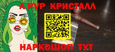 jwh Малгобек