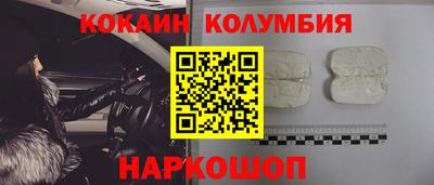 бошки Малоярославец