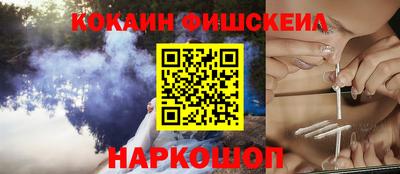 jwh Малгобек