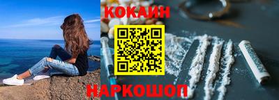 jwh Малгобек