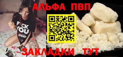 мефедрон мука Мариинск