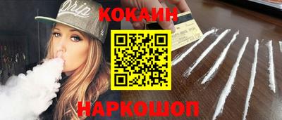 бошки Малоярославец