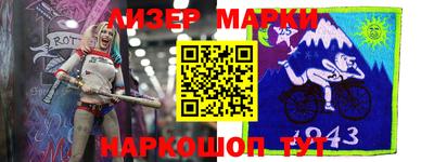 мефедрон мука Мариинск