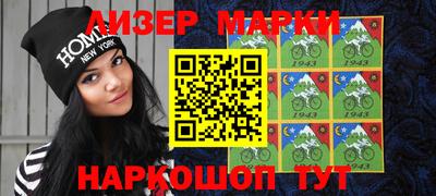 jwh Малгобек