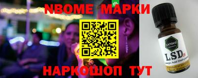 бошки Малоярославец