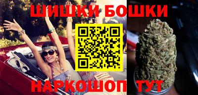 бошки Малоярославец