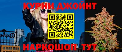 бошки Малоярославец