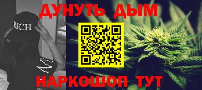 jwh Малгобек