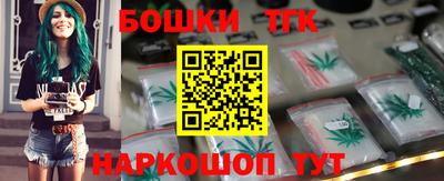 мефедрон мука Мариинск