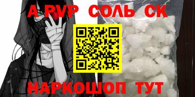 мефедрон мука Мариинск