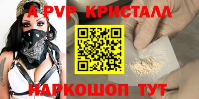 jwh Малгобек