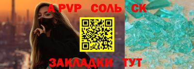 мефедрон мука Мариинск