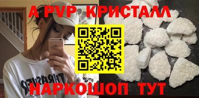 мефедрон мука Мариинск